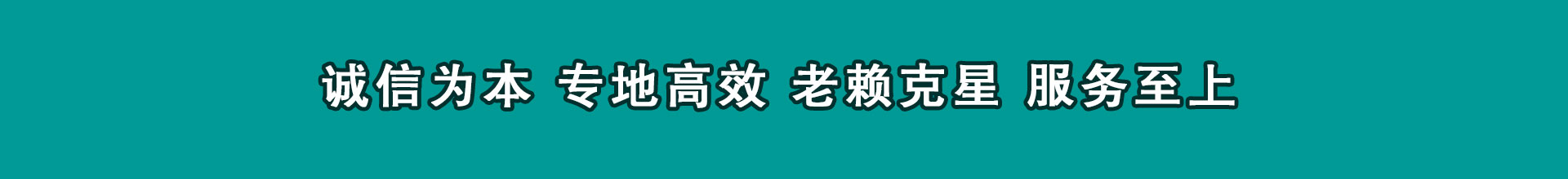 桥东追帐公司