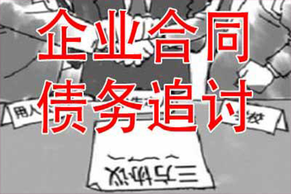 代位追偿流程通常需时半年吗？