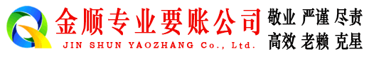 桥东追债公司